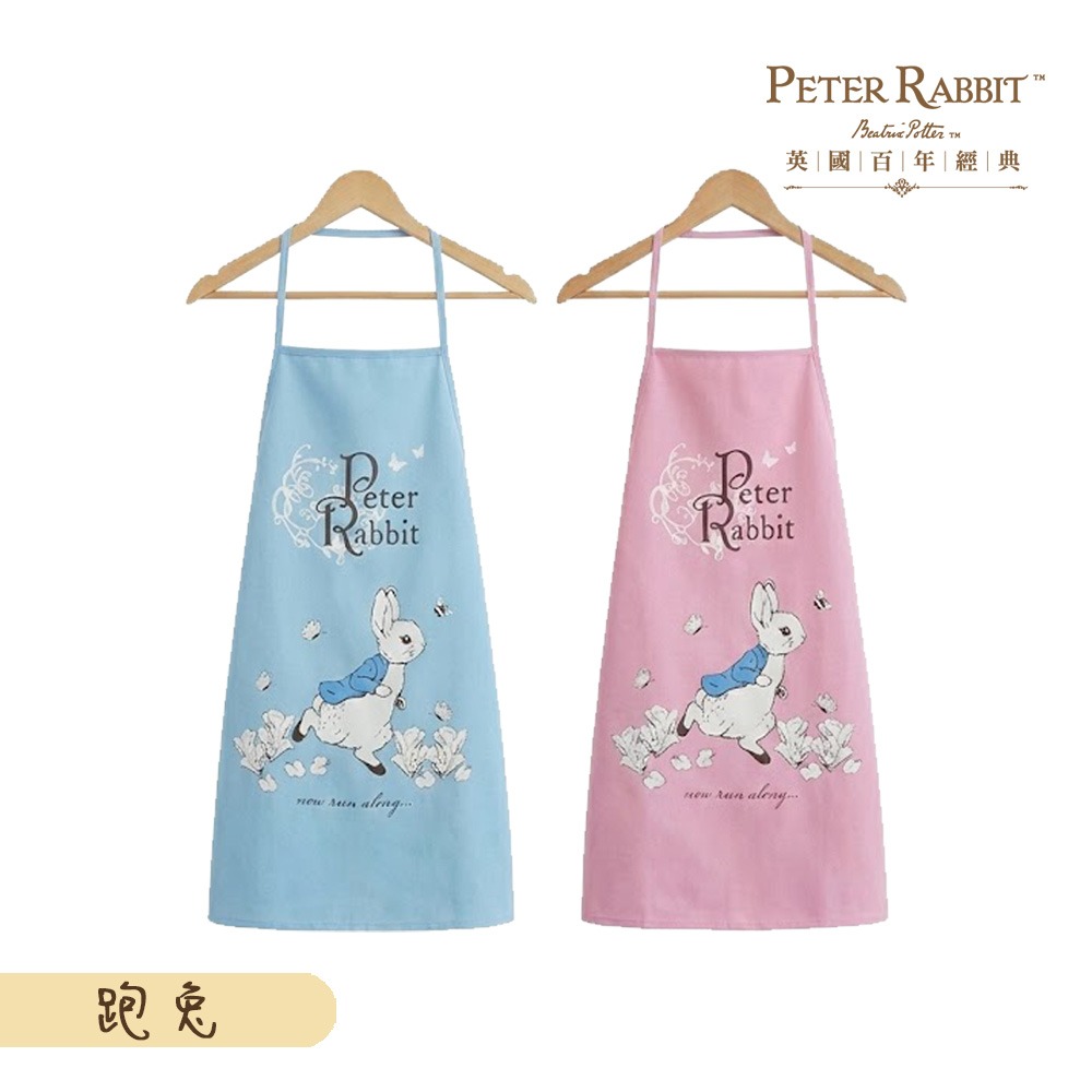 買一送一(贈品隨機出貨) 【PETER RABBIT】 比得兔 3 色圍裙-細節圖2