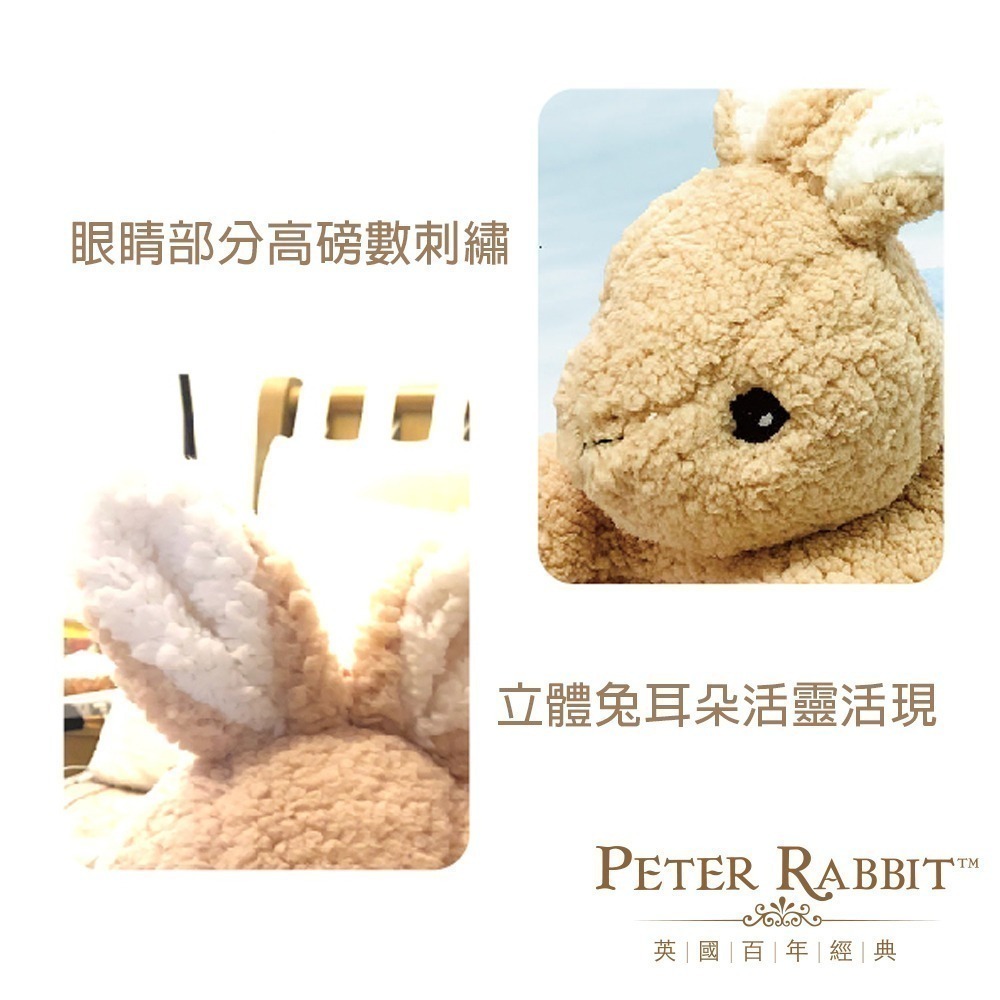 【PETER RABBIT】比得兔趴趴兔造型抱枕 長抱枕 夾腳枕 陪睡抱枕 大玩偶 比得兔抱枕 可愛造型抱枕 交換禮物-細節圖3