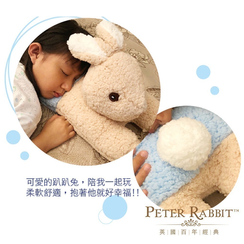 【PETER RABBIT】比得兔趴趴兔造型抱枕 長抱枕 夾腳枕 陪睡抱枕 大玩偶 比得兔抱枕 可愛造型抱枕 交換禮物-細節圖4