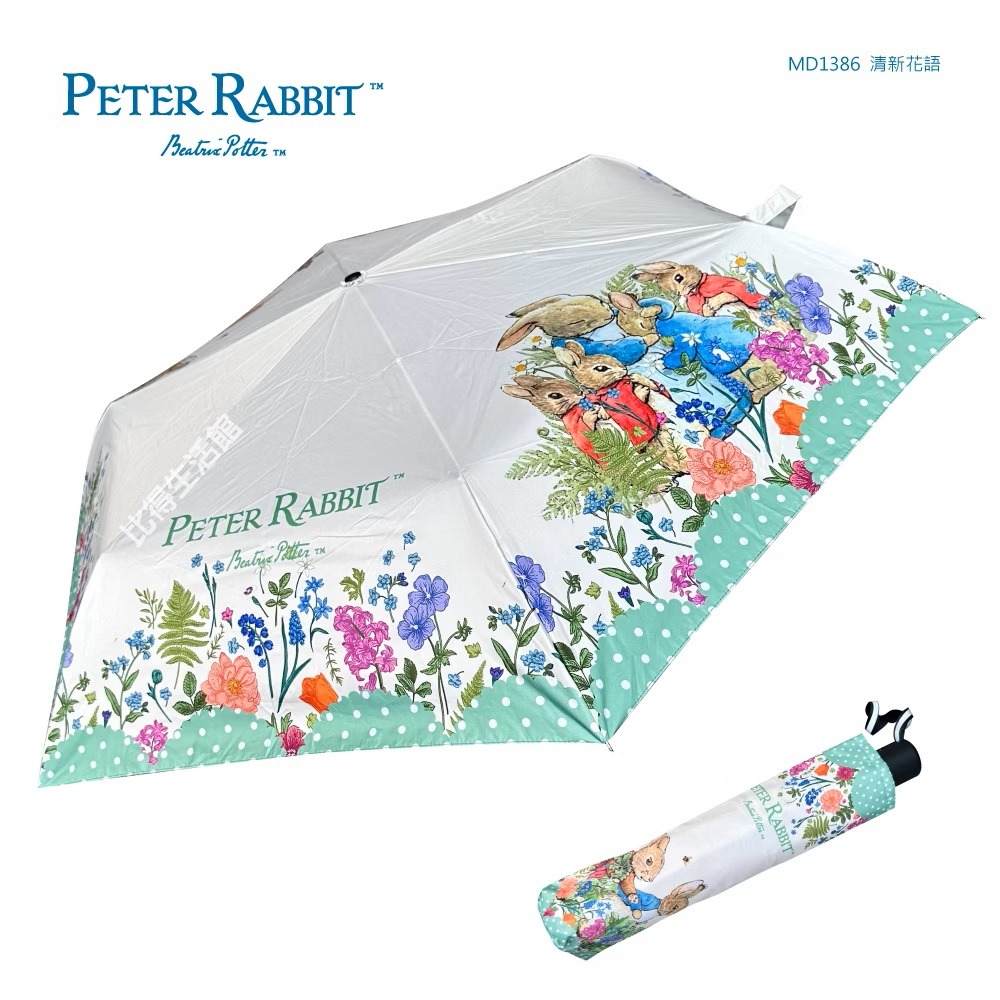 【PETER RABBIT】比得兔晴雨傘-三款 黑膠布 三折自動摺疊傘 遮陽傘 摺疊傘 晴雨傘 防曬 自動傘 黑膠傘布-規格圖3
