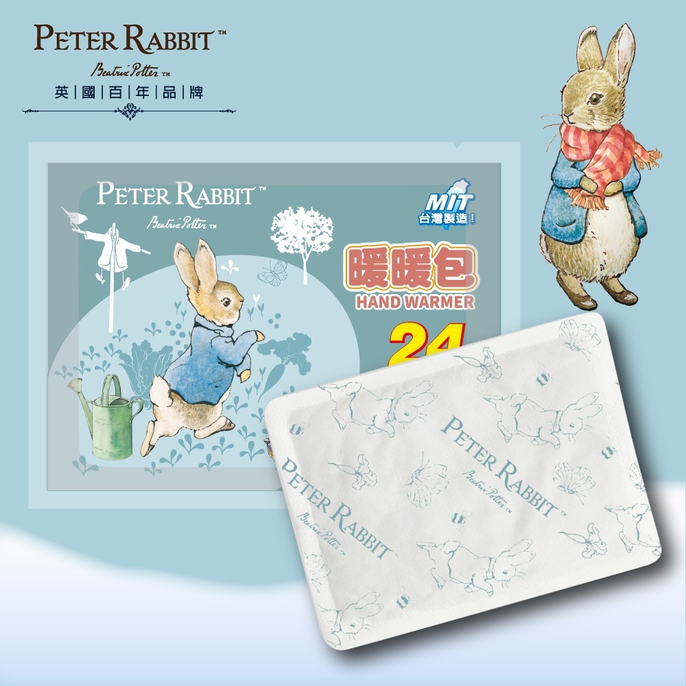 【PETER RABBIT】比得兔暖暖包 暖暖包手握式 24小時 可愛暖暖包 長效型暖暖 田園趣暖暖包🔥(8入/包)-細節圖5