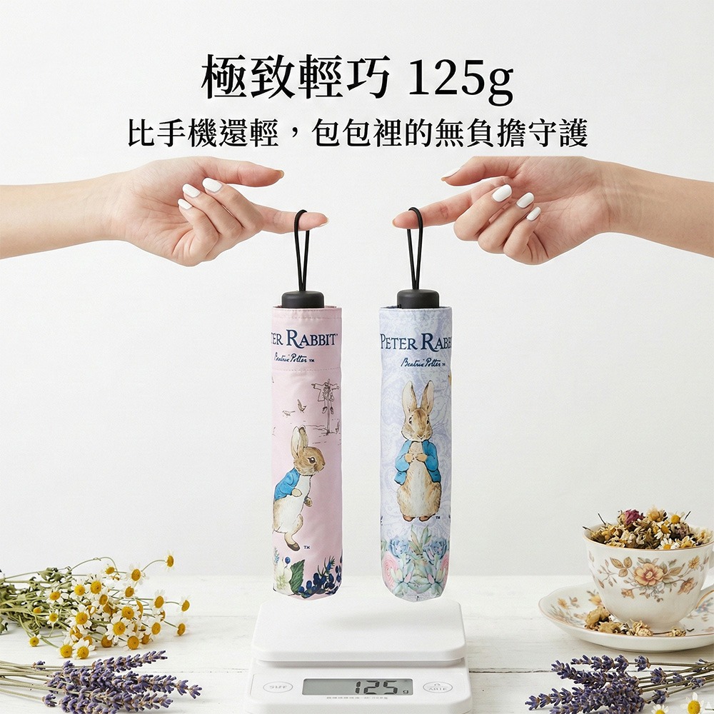 【PETER RABBIT】比得兔輕量晴雨傘 遮陽傘 雨傘 不透光 摺疊傘 晴雨傘 三折超細超輕手開傘 黑膠雨傘-細節圖6
