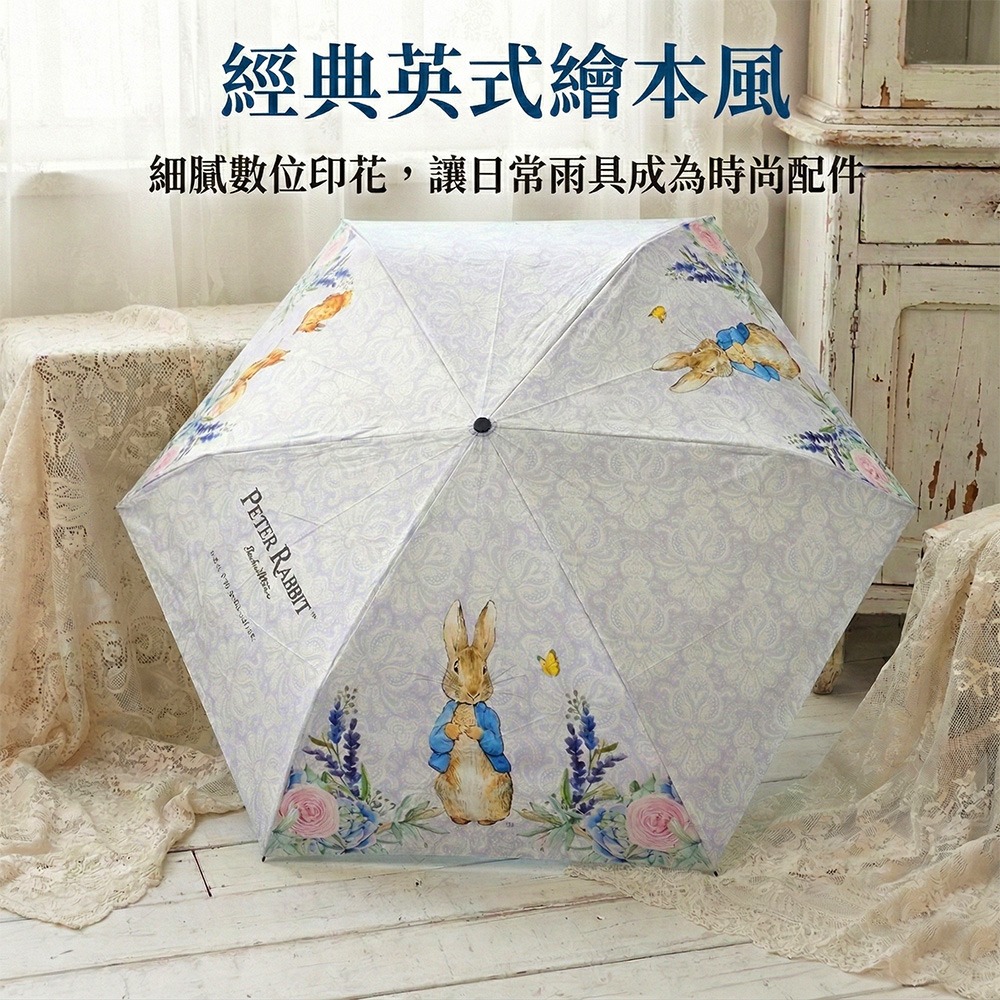 【PETER RABBIT】比得兔輕量晴雨傘 遮陽傘 雨傘 不透光 摺疊傘 晴雨傘 三折超細超輕手開傘 黑膠雨傘-細節圖8