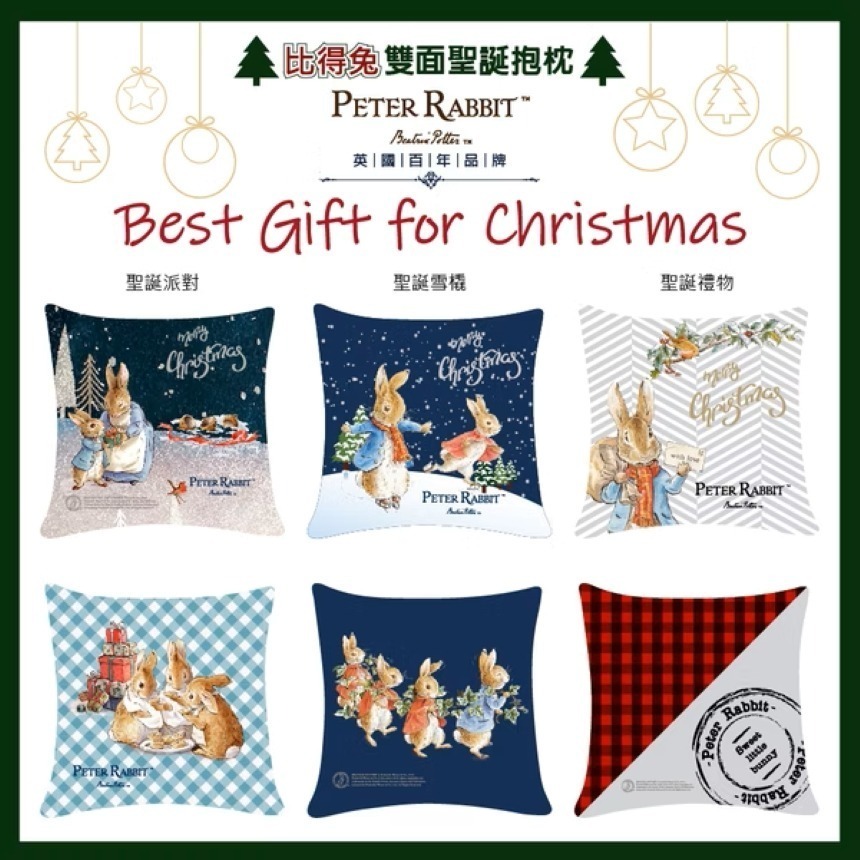 【PETER RABBIT】比得兔雙面聖誕抱枕 - 3款可選 靠墊 抱枕 腰枕 靠枕 飄窗靠墊 辦公 臥室 客廳-細節圖4