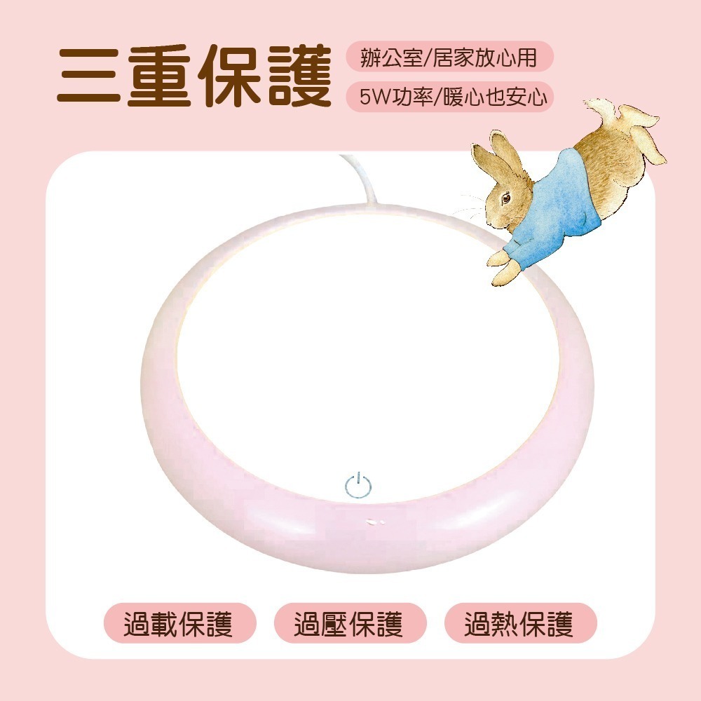【PETER RABBIT】比得兔恆溫馬克杯組(檸檬黃/蜜桃粉) 比得兔馬克杯 智能加溫 保溫杯 保溫馬克杯 咖啡杯-細節圖4