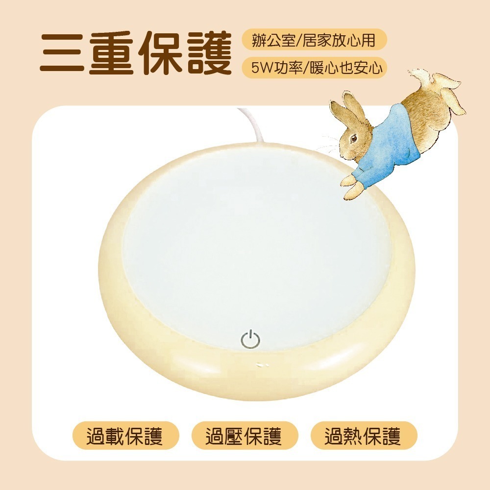 【PETER RABBIT】比得兔恆溫馬克杯組(檸檬黃/蜜桃粉) 比得兔馬克杯 智能加溫 保溫杯 保溫馬克杯 咖啡杯-細節圖5