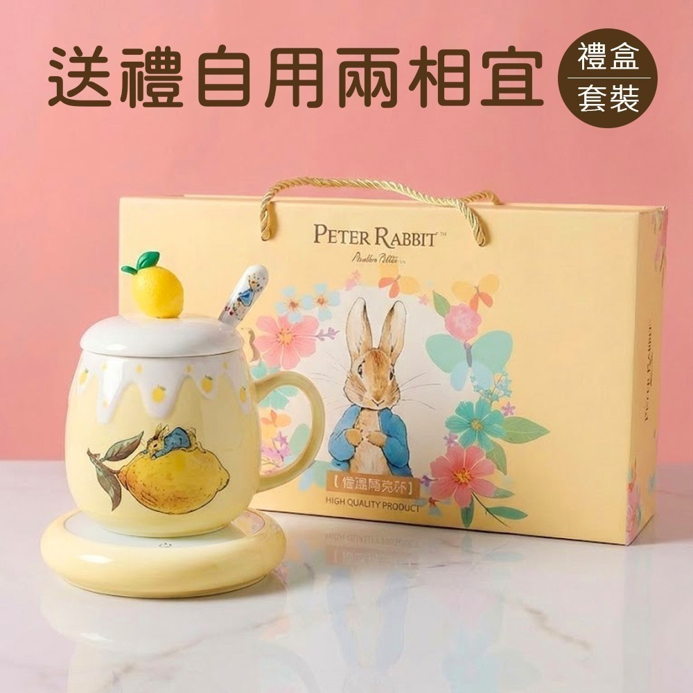 【PETER RABBIT】比得兔恆溫馬克杯組 加熱馬克杯 智能加溫 保溫馬克杯 陶瓷馬克杯 恆溫杯 情人節禮物-細節圖2