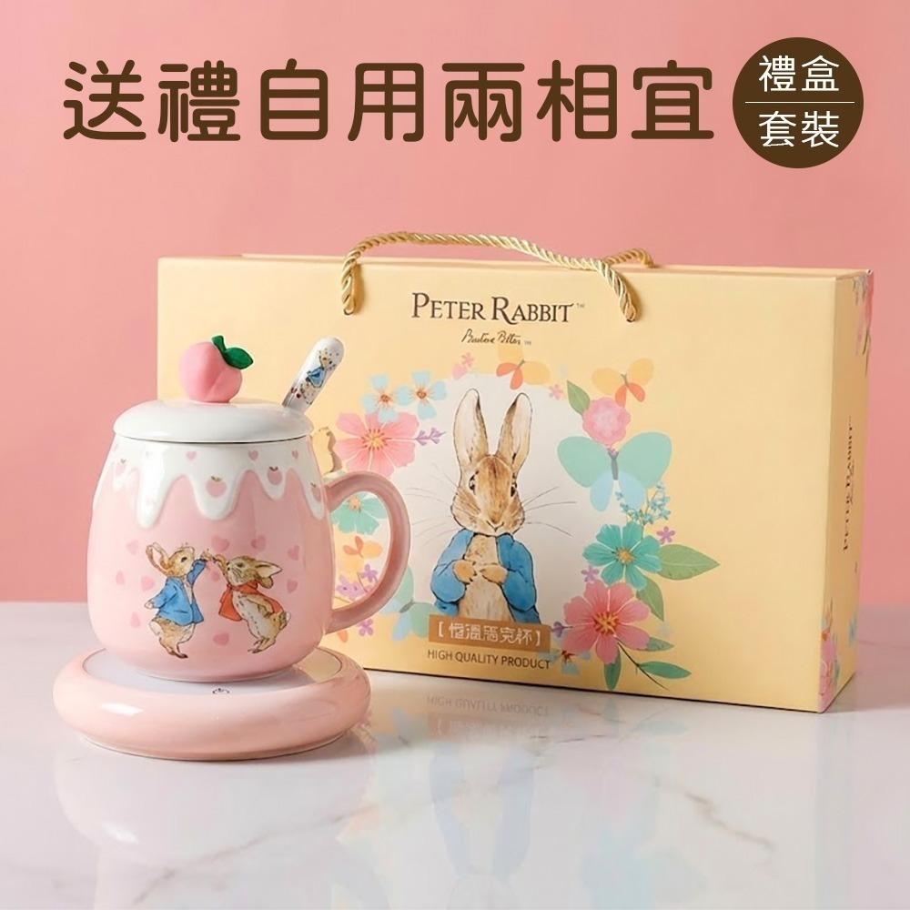 【PETER RABBIT】比得兔恆溫馬克杯組 加熱馬克杯 智能加溫 保溫馬克杯 陶瓷馬克杯 恆溫杯 情人節禮物-細節圖3