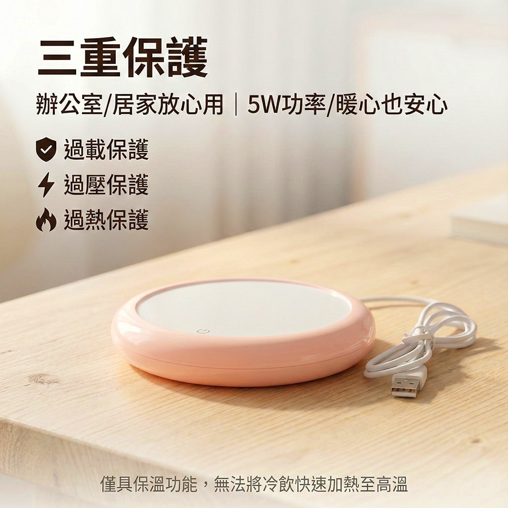 【PETER RABBIT】比得兔恆溫馬克杯組 加熱馬克杯 智能加溫 保溫馬克杯 陶瓷馬克杯 恆溫杯 情人節禮物-細節圖8