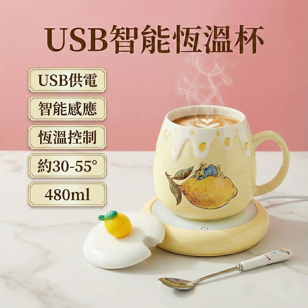 【PETER RABBIT】比得兔恆溫馬克杯組 加熱馬克杯 智能加溫 保溫馬克杯 陶瓷馬克杯 恆溫杯 情人節禮物-細節圖4