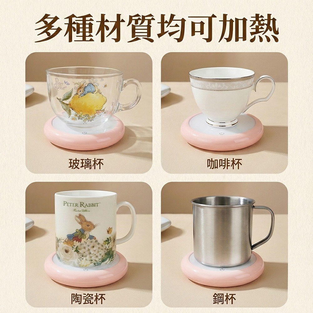 【PETER RABBIT】比得兔恆溫馬克杯組 加熱馬克杯 智能加溫 保溫馬克杯 陶瓷馬克杯 恆溫杯 情人節禮物-細節圖7