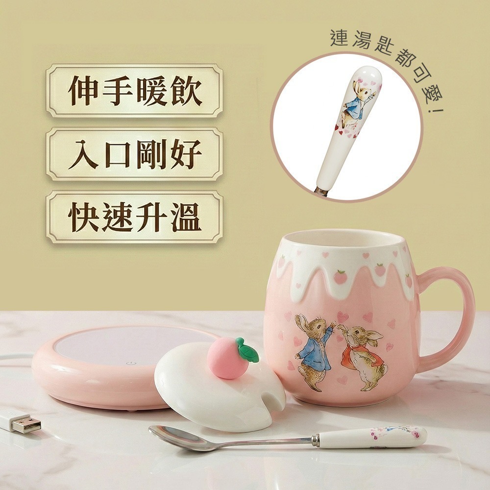 【PETER RABBIT】比得兔恆溫馬克杯組 加熱馬克杯 智能加溫 保溫馬克杯 陶瓷馬克杯 恆溫杯 情人節禮物-細節圖9