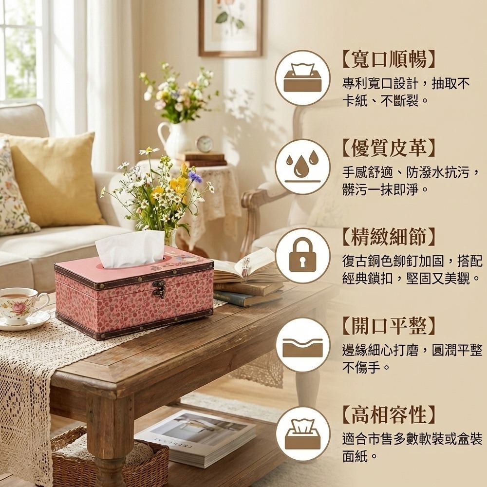 【PETER RABBIT】比得兔復古面紙盒 比得兔面紙盒 居家擺設 英倫風家飾 抽取式面紙盒 復古家飾 皮革面紙盒-細節圖5