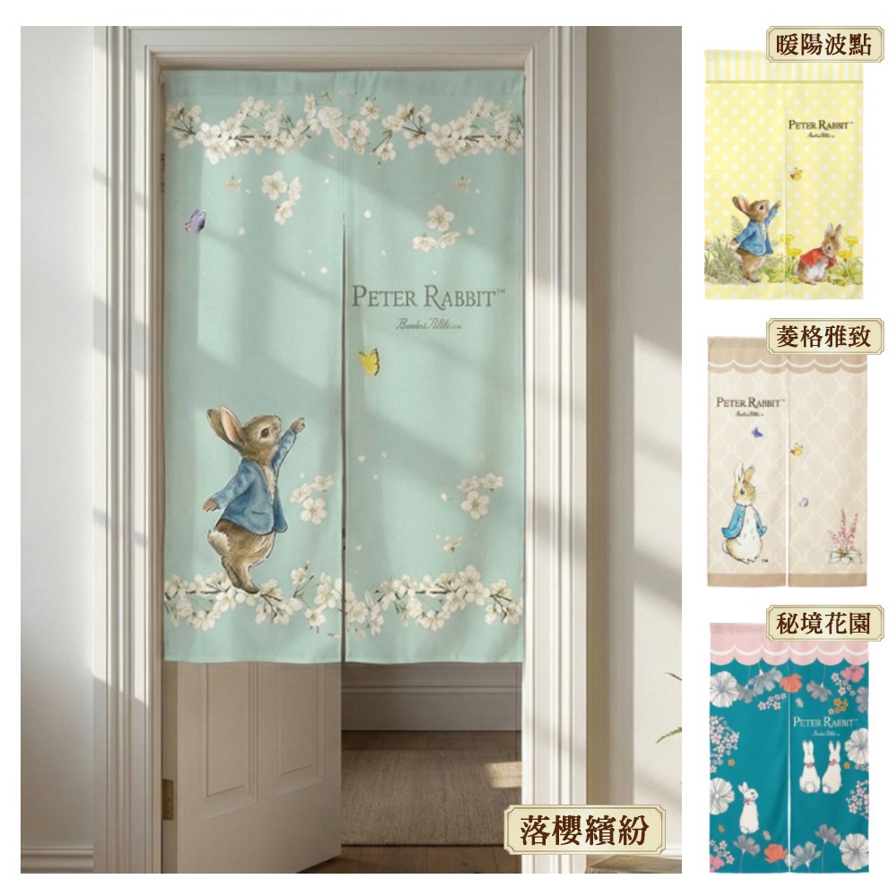 台灣製【PETER RABBIT】比得兔門簾 門簾 隔間簾 門口簾 裝飾門簾 布門簾 掛簾 房間門簾 廚房門簾 家飾門簾-細節圖2