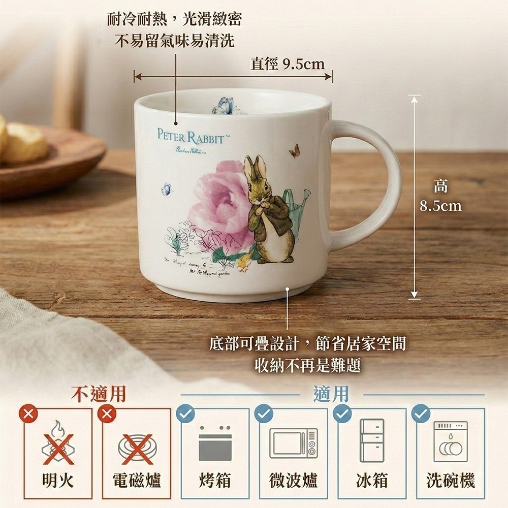 新品【PETER RABBIT】比得兔420ml手感陶瓷馬克杯-英倫復古風(藍/白) 陶瓷杯 咖啡杯 療癒杯 交換禮物-細節圖5