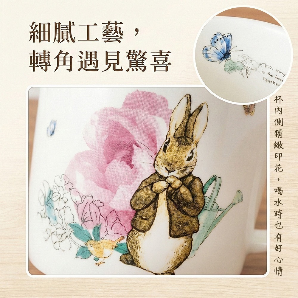 新品【PETER RABBIT】比得兔420ml手感陶瓷馬克杯-英倫復古風(藍/白) 陶瓷杯 咖啡杯 療癒杯 交換禮物-細節圖6