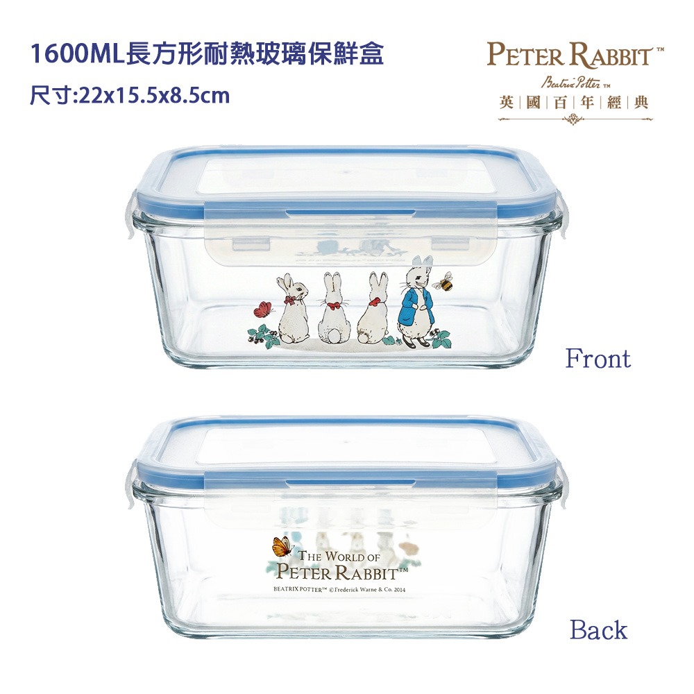 【PETER RABBIT】比得兔大容量耐熱玻璃保鮮盒系列 長方型 方型 圓型 玻璃保鮮盒 冰箱冷藏密封保鮮盒 保鮮盒-規格圖5