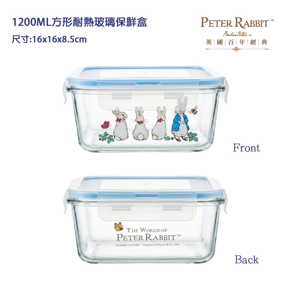 【PETER RABBIT】比得兔大容量耐熱玻璃保鮮盒系列 長方型 方型 圓型 玻璃保鮮盒 冰箱冷藏密封保鮮盒 保鮮盒-規格圖5