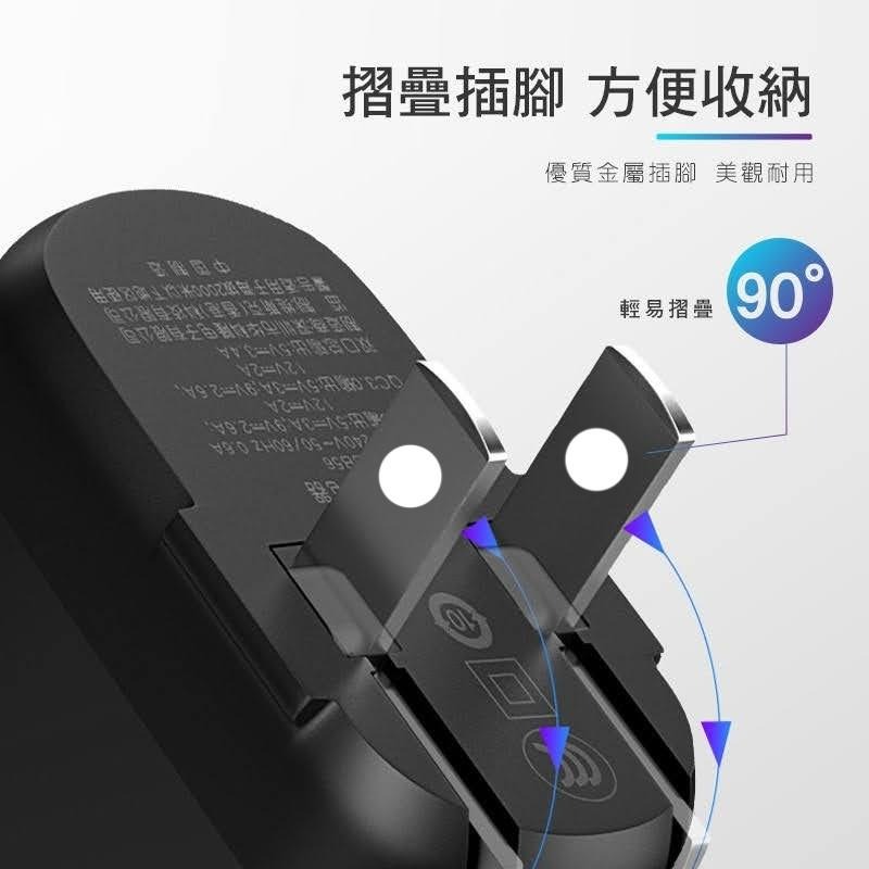 VISSKO 維斯克 18W 快充 雙孔 數顯 充電頭 QC3.0 充電 插頭 蘋果快充 充電器 變壓器 雙口適用-細節圖3