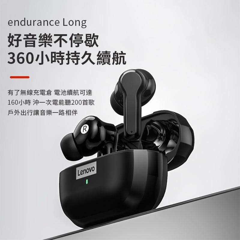 【全新改款 台灣保固】聯想 LP1s 新款 無線耳機 藍芽耳機 藍芽5.0 IPX4防水 真無線藍芽耳機 耳機 通話-細節圖2
