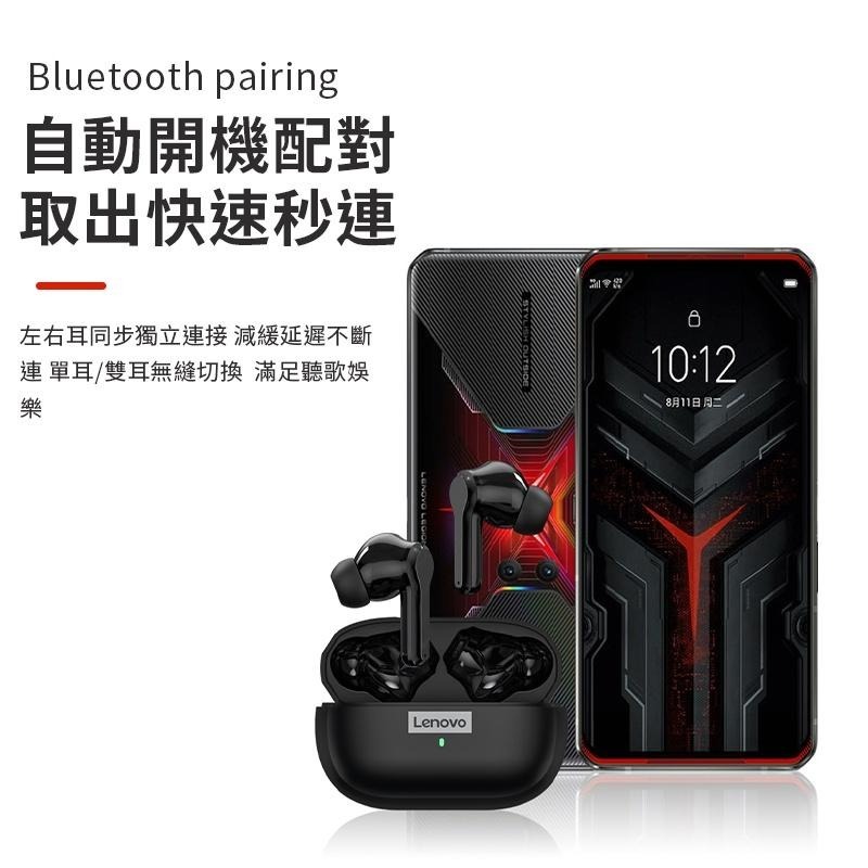 【全新改款 台灣保固】聯想 LP1s 新款 無線耳機 藍芽耳機 藍芽5.0 IPX4防水 真無線藍芽耳機 耳機 通話-細節圖3