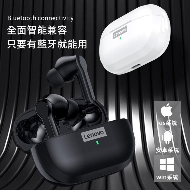 【全新改款 台灣保固】聯想 LP1s 新款 無線耳機 藍芽耳機 藍芽5.0 IPX4防水 真無線藍芽耳機 耳機 通話-細節圖6
