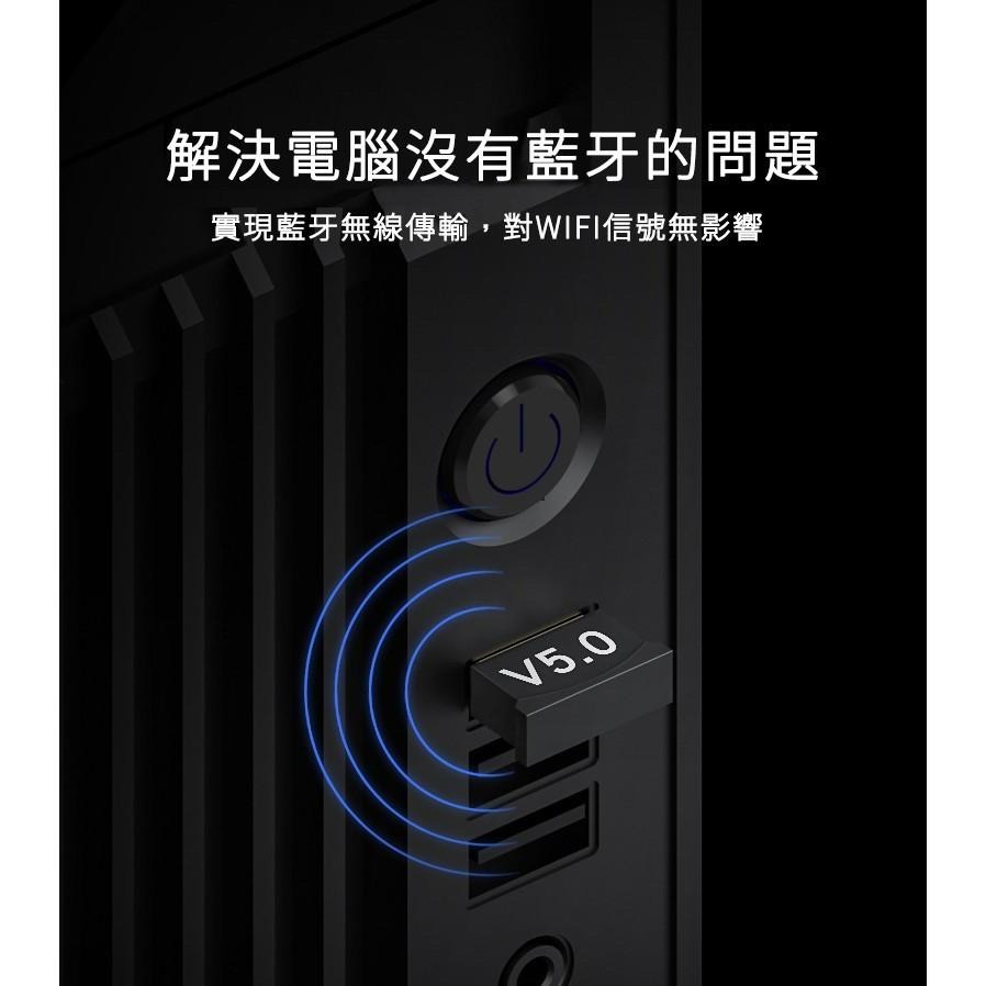 【藍芽5.0】藍牙接收器 免驅動 藍芽傳輸器 連接藍牙音箱 藍芽耳機 滑鼠 鍵盤 藍牙接收器 藍芽適配器 電腦專用-細節圖2