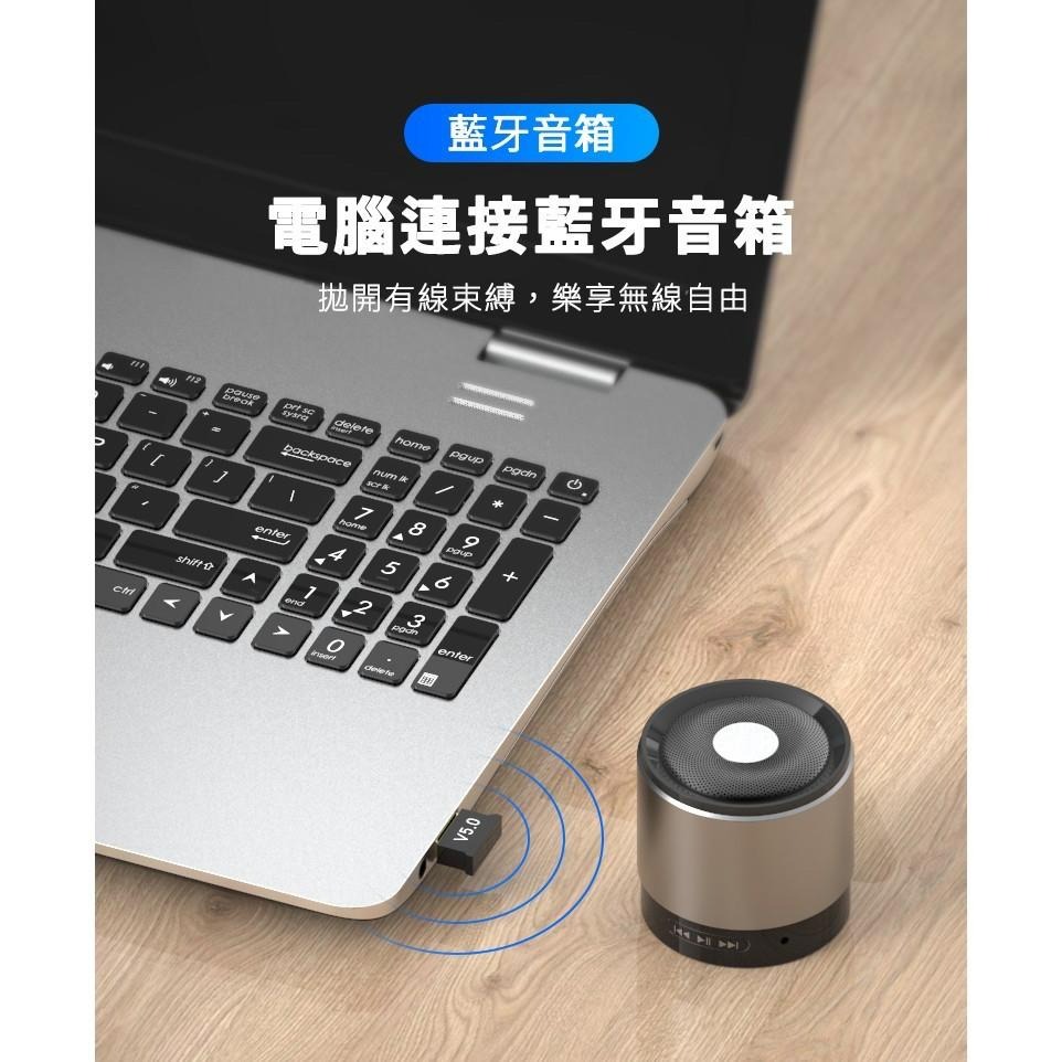 【藍芽5.0】藍牙接收器 免驅動 藍芽傳輸器 連接藍牙音箱 藍芽耳機 滑鼠 鍵盤 藍牙接收器 藍芽適配器 電腦專用-細節圖4