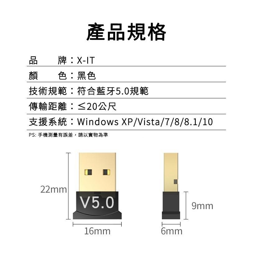 【藍芽5.0】藍牙接收器 免驅動 藍芽傳輸器 連接藍牙音箱 藍芽耳機 滑鼠 鍵盤 藍牙接收器 藍芽適配器 電腦專用-細節圖8