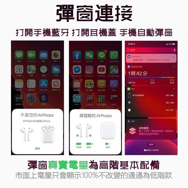 【開蓋連接 NCC認證】 AirPoops 2 藍牙耳機 無線耳機 無線充電 迷你耳機 可改名 可定位 不跳電量 送套子-細節圖2