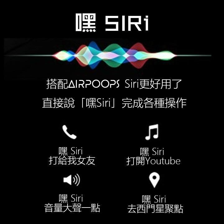 【開蓋連接 NCC認證】 AirPoops 2 藍牙耳機 無線耳機 無線充電 迷你耳機 可改名 可定位 不跳電量 送套子-細節圖7