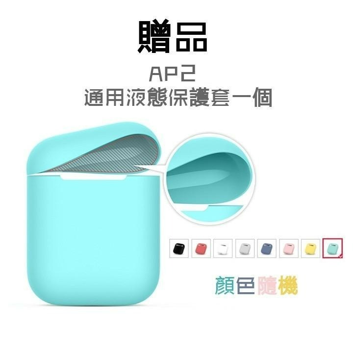 【開蓋連接 NCC認證】 AirPoops 2 藍牙耳機 無線耳機 無線充電 迷你耳機 可改名 可定位 不跳電量 送套子-細節圖9