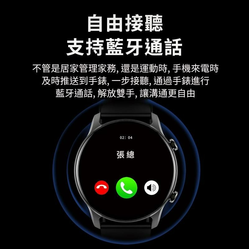 【繁體中文 第三代】Larmi 樂米 Infinity 3 通話 智慧手錶 訊息通知 心率監測 睡眠 運動 通話智能手錶-細節圖2