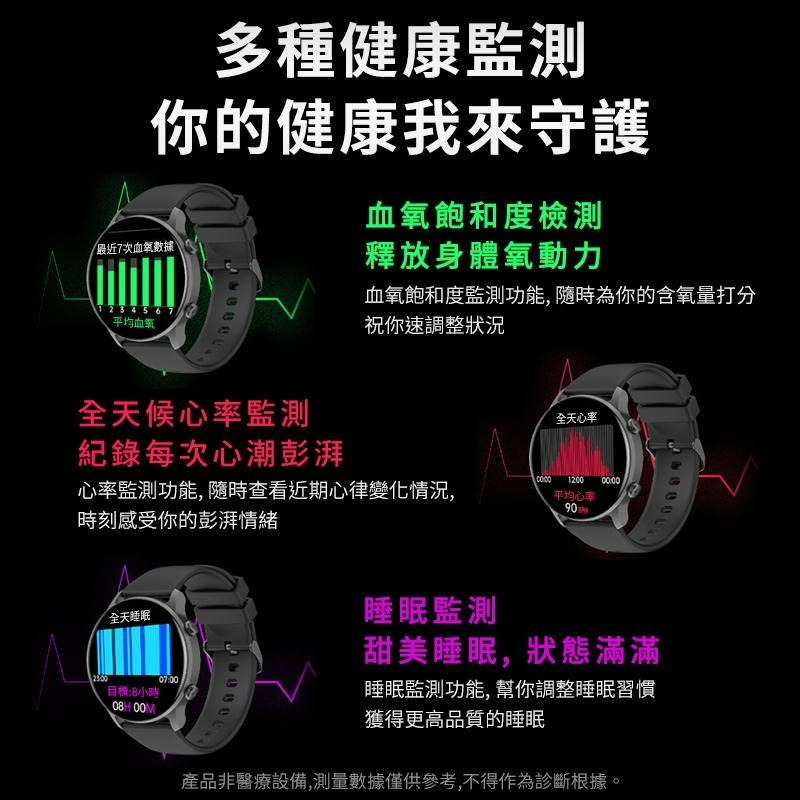 【繁體中文 第三代】Larmi 樂米 Infinity 3 通話 智慧手錶 訊息通知 心率監測 睡眠 運動 通話智能手錶-細節圖3