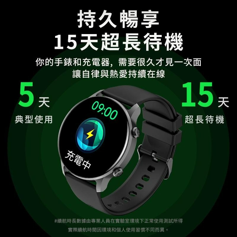 【繁體中文 第三代】Larmi 樂米 Infinity 3 通話 智慧手錶 訊息通知 心率監測 睡眠 運動 通話智能手錶-細節圖7