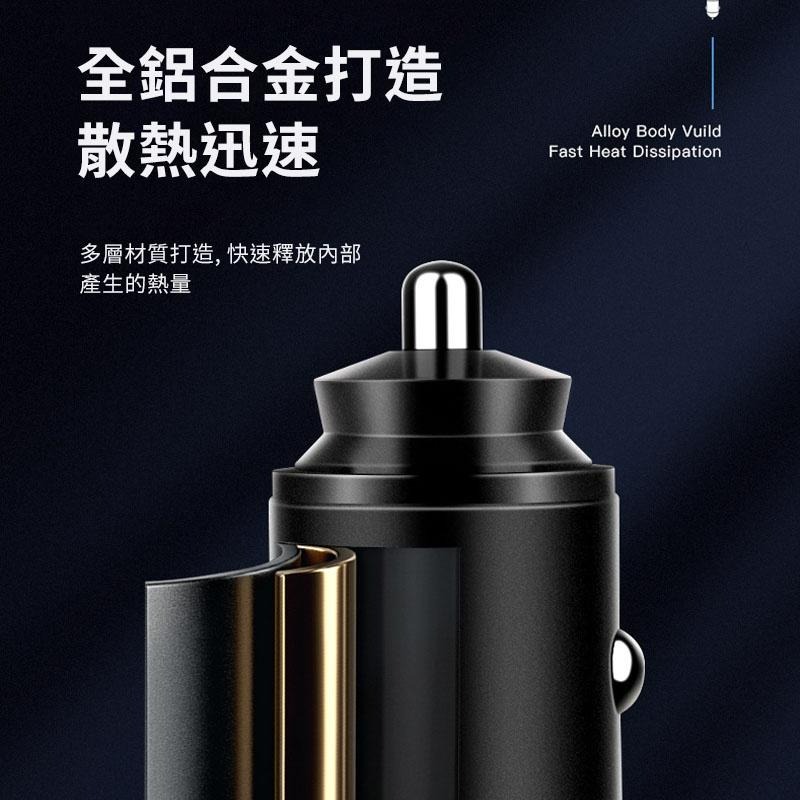 【領券免運】樂米 20W 雙孔快充 Type-C 超小超薄 隱藏式 迷你 車用充電器 充電器 快充 點菸孔 車充-細節圖5
