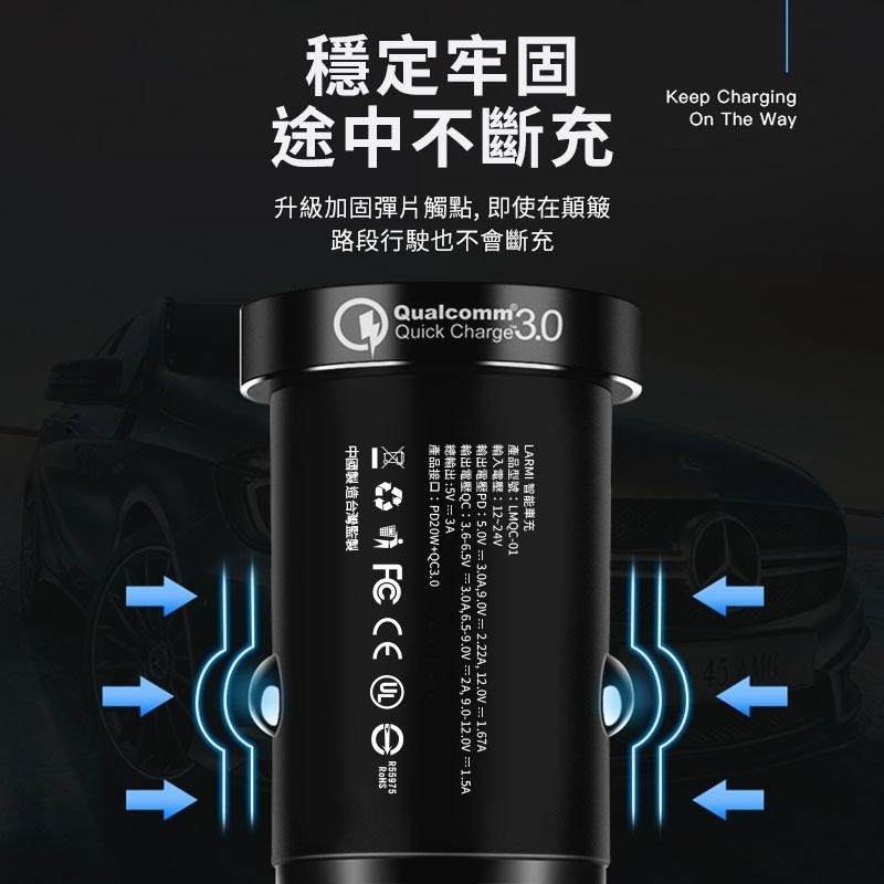 【領券免運】樂米 20W 雙孔快充 Type-C 超小超薄 隱藏式 迷你 車用充電器 充電器 快充 點菸孔 車充-細節圖8