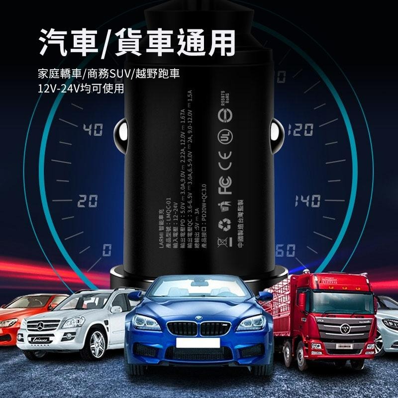 【領券免運】樂米 20W 雙孔快充 Type-C 超小超薄 隱藏式 迷你 車用充電器 充電器 快充 點菸孔 車充-細節圖9