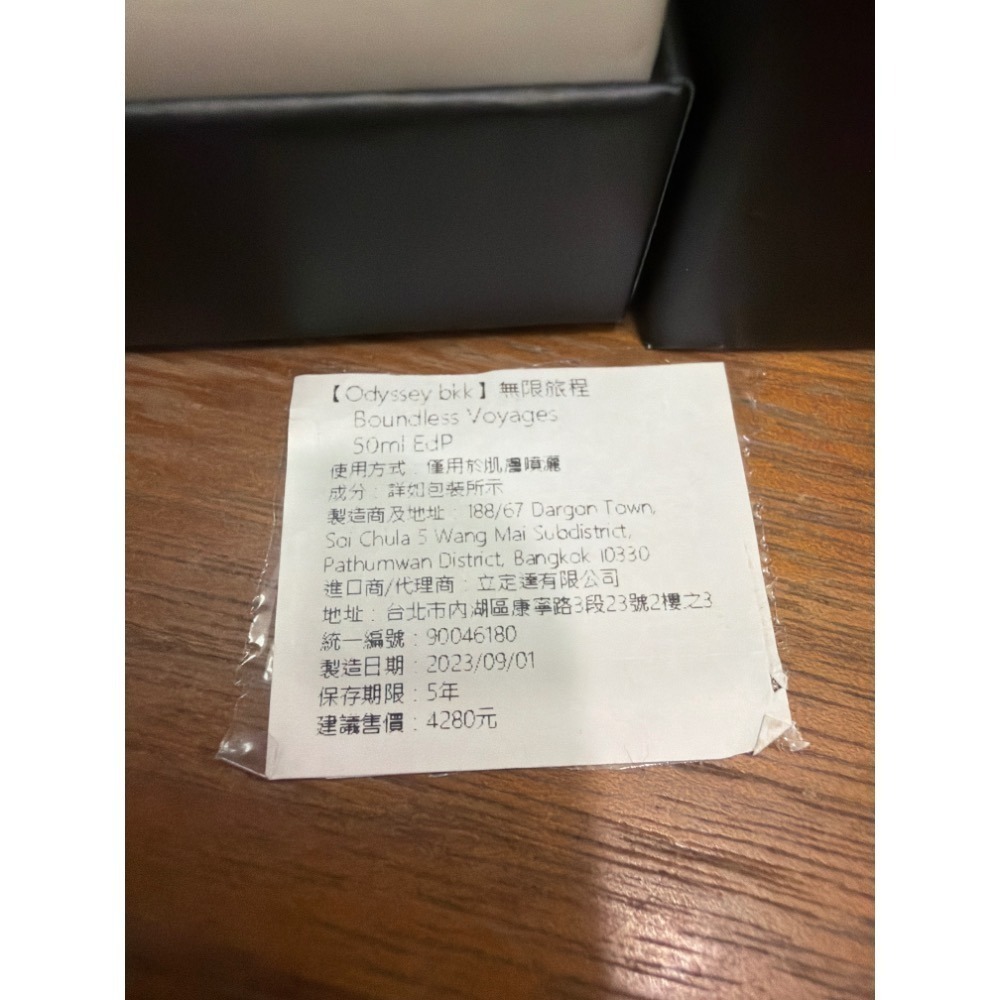 🛑正裝餘99%💥單件6折◆A=2140元 | Odyssey. bkk  Boundless Voyages-細節圖3