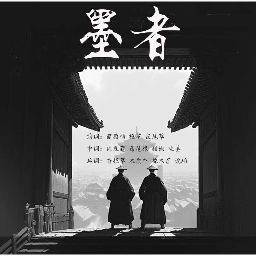 🆕全新🧪原廠旅裝3ML🧪觀山瀾 木質旅行滾珠 盒裝-規格圖2