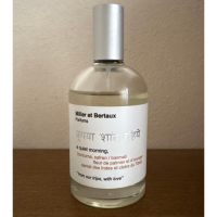 單瓶6折🎫多件36折=1490 | Miller et Bertaux Quiet Morning