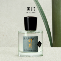 單瓶6折🎟️多件36折=486 | Black Paw黑爪 Bamboo 歲寒三友-竹影