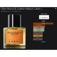 單瓶7折🎟️兩件配5折=1390 | Label Olive Wood &amp; Leather