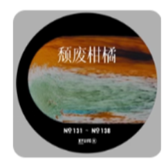 🈹111元/隻🧪XYLIFE 彼絕 | 15款 | 2ML原廠針管-細節圖2