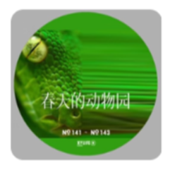 🈹111元/隻🧪XYLIFE 彼絕 | 15款 | 2ML原廠針管-細節圖4