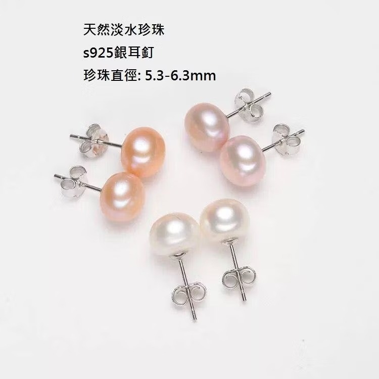 天然淡水珍珠S925銀耳針-細節圖2