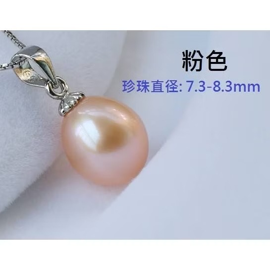 天然珍珠S925銀吊墜-細節圖3