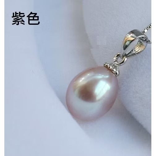 紫