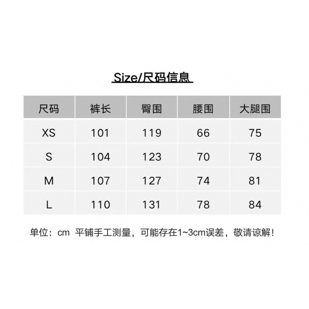 預購商品-傘兵褲-細節圖3