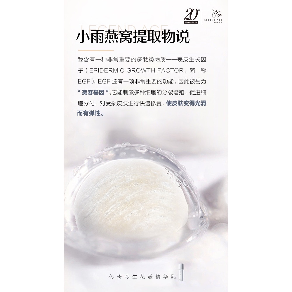 花樣精華乳-細節圖2